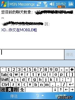 有錢真該弄一台~學生族的PPC使用心得
