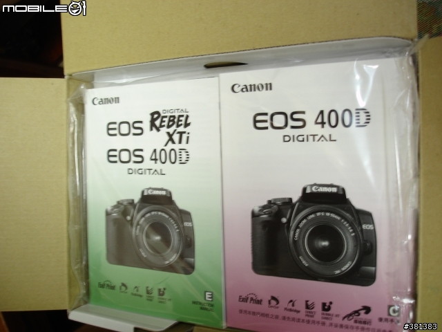 我終於把CANON 400D迎娶回家了...