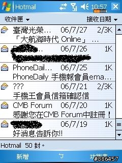 有錢真該弄一台~學生族的PPC使用心得