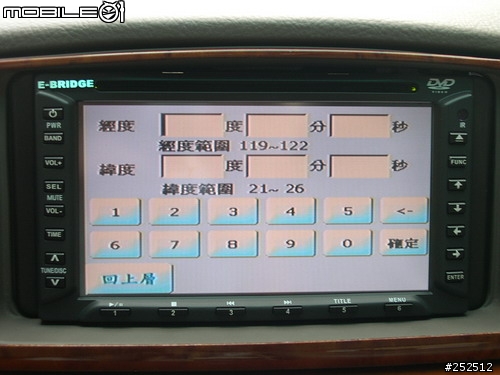 SANYO 888A 改觸控介面 + 路易通4.0版 搶鮮版