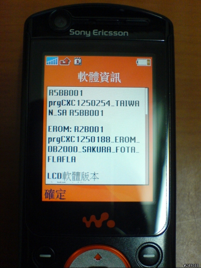 繼傑克真是太神奇後珍妮也太神奇之W900變K700