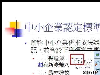 有錢真該弄一台~學生族的PPC使用心得