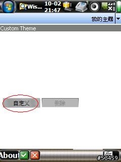 美麗的桌面~你絕對不能錯過(新增Media Player超屌面板)