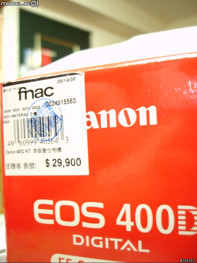我終於把CANON 400D迎娶回家了...