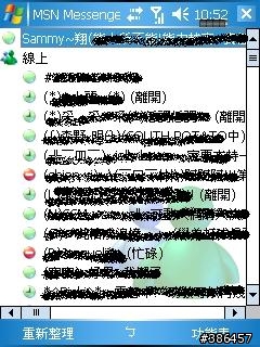 有錢真該弄一台~學生族的PPC使用心得