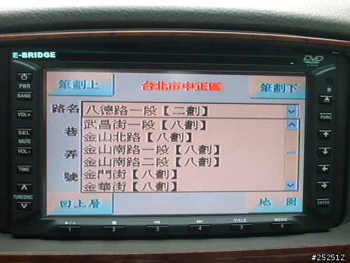 SANYO 888A 改觸控介面 + 路易通4.0版 搶鮮版