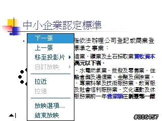 有錢真該弄一台~學生族的PPC使用心得