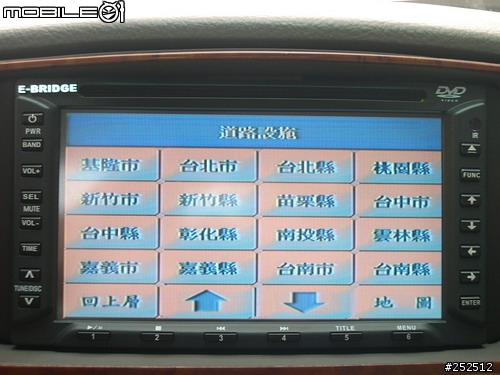 SANYO 888A 改觸控介面 + 路易通4.0版 搶鮮版