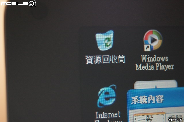 我的黑色鐵便當---MSI S270B