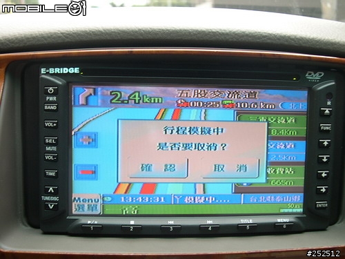 SANYO 888A 改觸控介面 + 路易通4.0版 搶鮮版