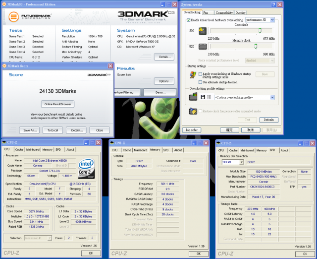 中階顯示卡市場新王者-MSI NX7900GS效能測試