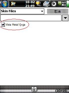 美麗的桌面~你絕對不能錯過(新增Media Player超屌面板)