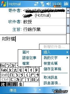 有錢真該弄一台~學生族的PPC使用心得
