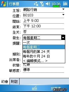有錢真該弄一台~學生族的PPC使用心得