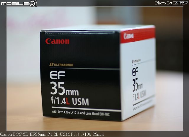 Canon 35mm F/1.4L USM 開箱