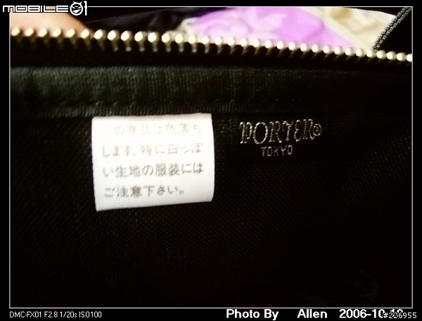 從COOLCAT買的Porter smoky公事包