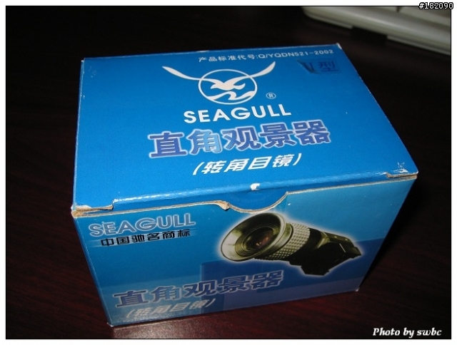 海鷗垂直觀景器(大陸老品牌)