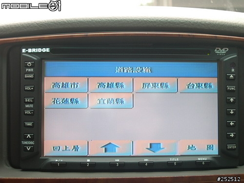 SANYO 888A 改觸控介面 + 路易通4.0版 搶鮮版