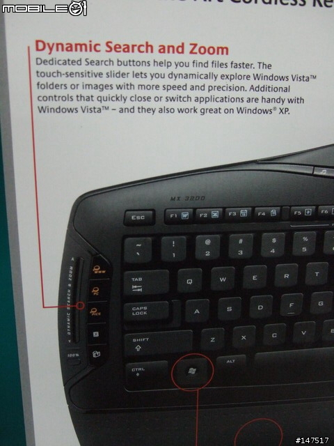羅技Logitech MX3200無線鍵鼠組開箱照