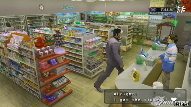 PS2年底的大作 人中之龍2