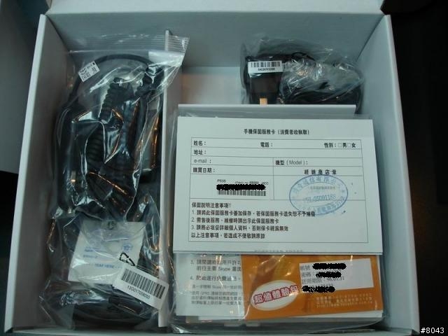 熱騰騰 ASUS P535 開箱照