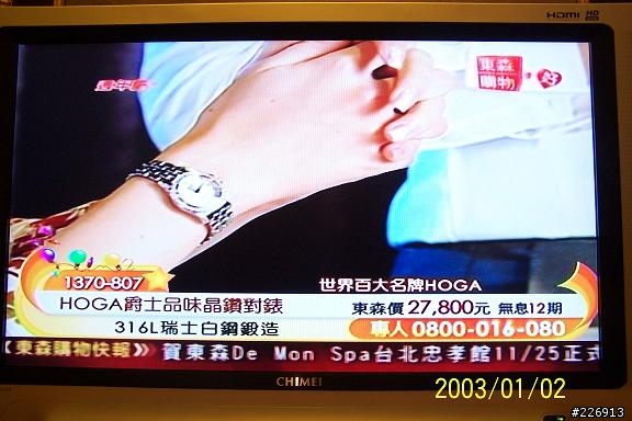 (分享)奇美 32吋 N-5325----新增PS2畫面