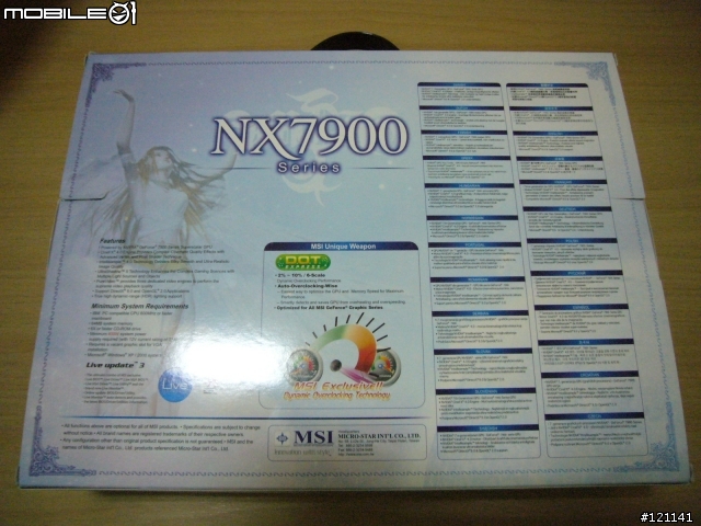 踏破鐵鞋無覓處 7900GTO得來全不費工夫