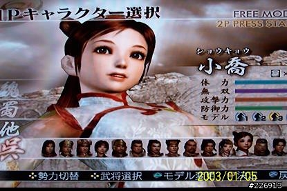 (分享)奇美 32吋 N-5325----新增PS2畫面