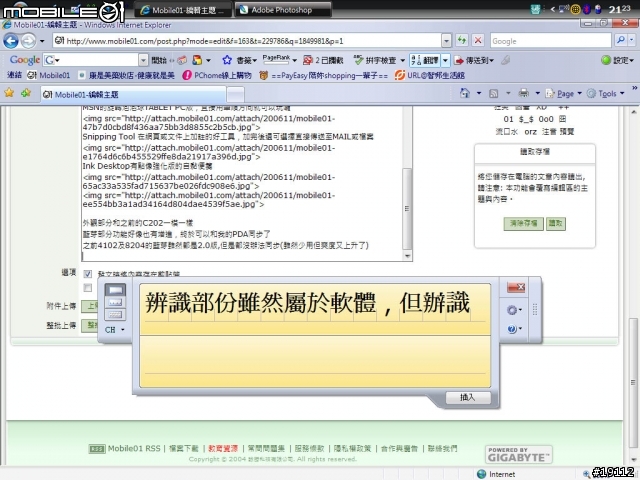 ACER TravelMate C213TMi入手分享