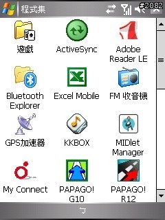 全球第一支相片導航GPS--Dopod P800W軟體/效能評析