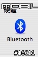 2 Steps Beyond - BluePhoneElite 2 Beta