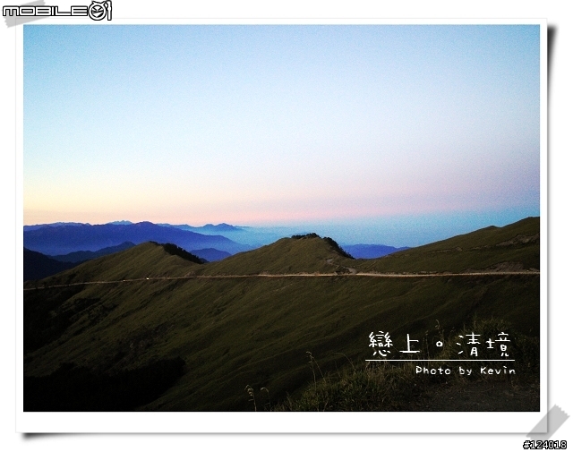 戀上清境..第二彈..合歡山日出~