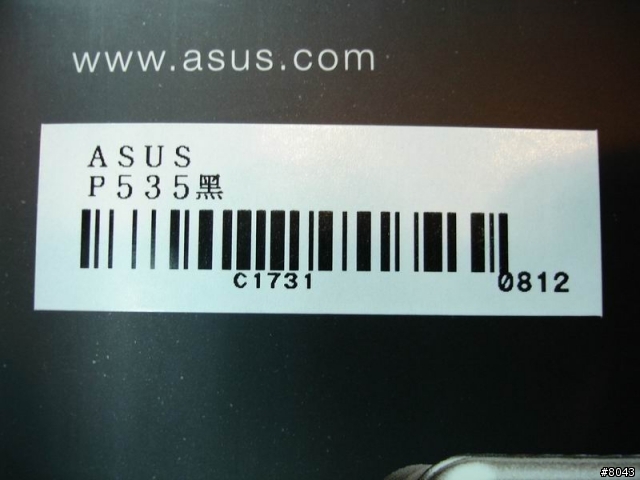 熱騰騰 ASUS P535 開箱照