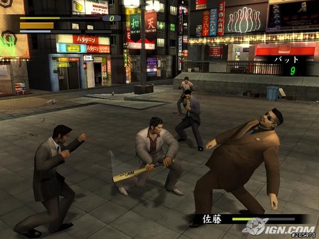 PS2年底的大作 人中之龍2