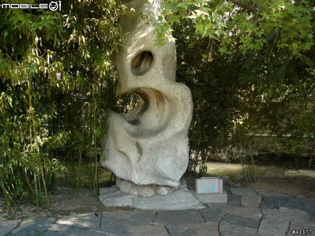 {分享}濟南趵突泉