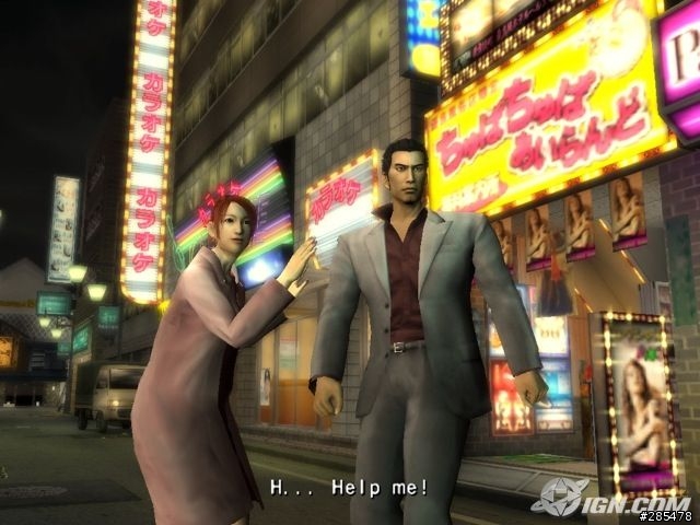 PS2年底的大作 人中之龍2