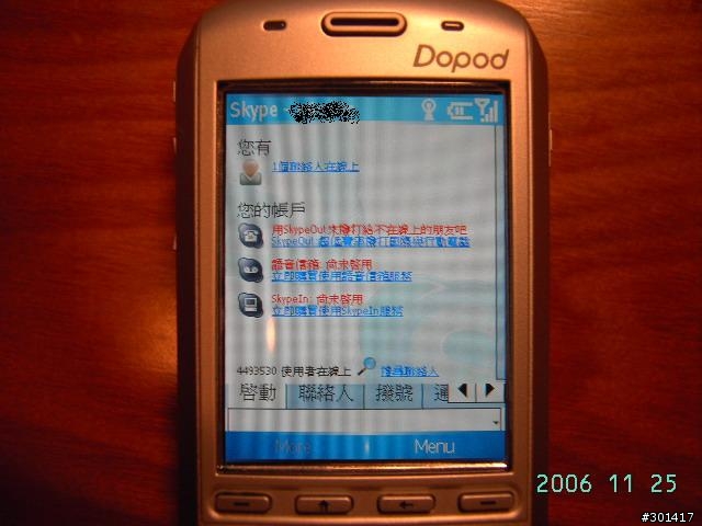 smartphone 可以用ppc版本的skype