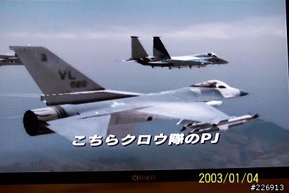 (分享)奇美 32吋 N-5325----新增PS2畫面