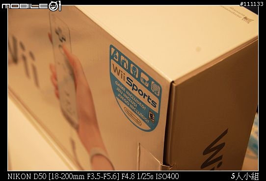 Wii 純開箱圖分享