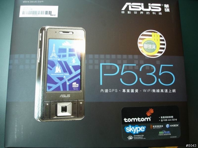 熱騰騰 ASUS P535 開箱照