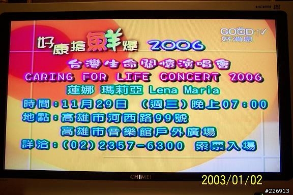 (分享)奇美 32吋 N-5325----新增PS2畫面