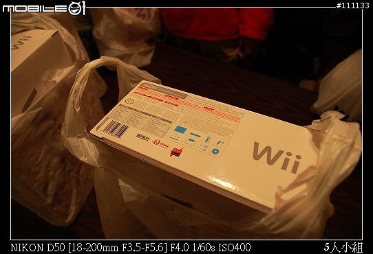 Wii 純開箱圖分享