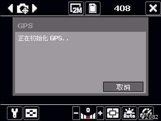 全球第一支相片導航GPS--Dopod P800W軟體/效能評析