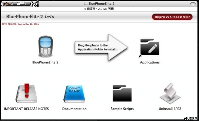 2 Steps Beyond - BluePhoneElite 2 Beta
