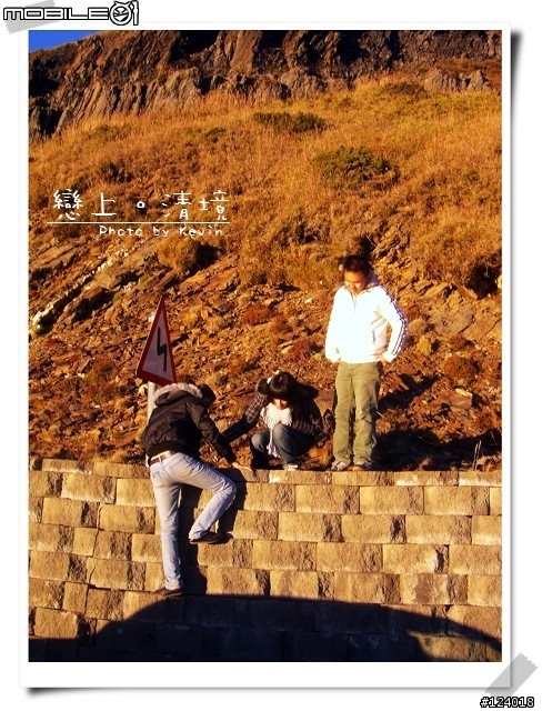 戀上清境..第二彈..合歡山日出~
