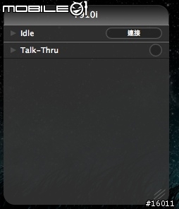 2 Steps Beyond - BluePhoneElite 2 Beta
