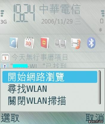 IE版N80入門賞析~