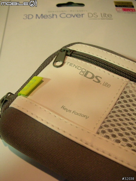NDSL專用 3D Mesh Cover