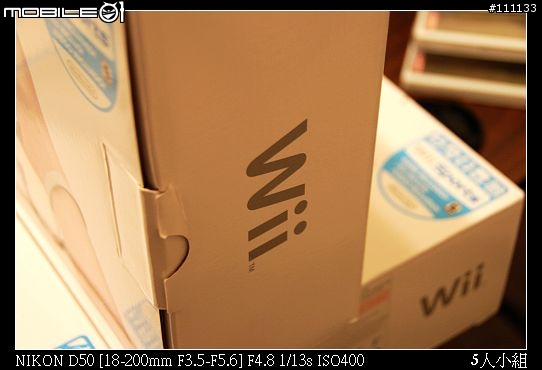 Wii 純開箱圖分享