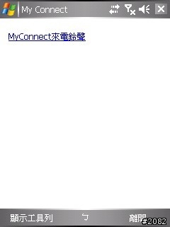 全球第一支相片導航GPS--Dopod P800W軟體/效能評析
